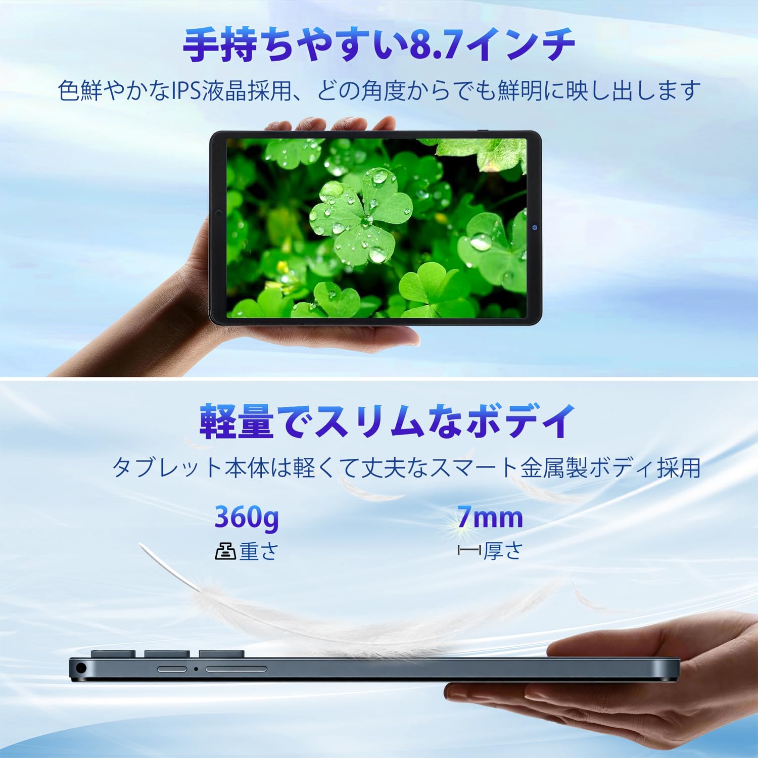 Amazon.co.jp: Azeyou【タブレット 8.7インチ】20GB+64GB+2TB拡張、2.0